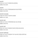 씨제이올리브영(주) 시청역점 이미지