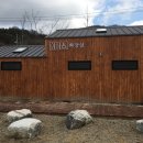 아중호수 화장실 이미지