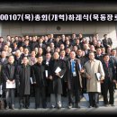 묵동장로교회 이미지
