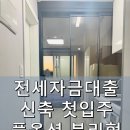 서민정공인중개사사무소 이미지