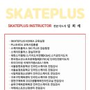 출장강습 이미지