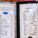 리안중화요리 | [구미/진평] 찹쌀 탕수육 매운 짬뽕 해물 간짜장 맛집 클로렐라 면 리안 중화요리