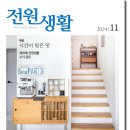 전원식품 이미지