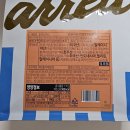 안녕마켓 | 마켓컬리 가렛팝콘 시카고 믹스 M 내돈내산 추천 후기