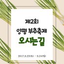 양동우체국앞 이미지