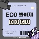 한반도ECO