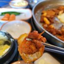 진주 가좌동 경상대 밥집 식당 닭갈비 푸짐든든 엄지척 감동이야