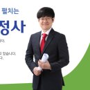 석행정사 이미지