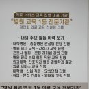 [부산간호학원] ☞ [2022년 2월 2일 -간호조무사-재직자-온라인 수업후기-국비후기]-정연화양정간호학원 이미지