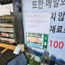 서오릉순메밀막국수 이미지