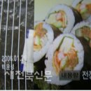전주코아백화점