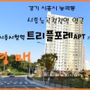 능곡동 근린공원 이미지