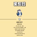 펭귄유통 이미지