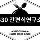 마라연구소 이미지