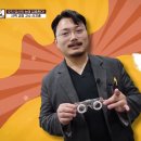 SBS Biz 고수열전 방송출연! 💕 이미지