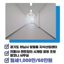 미사랜드마크부동산중개 이미지