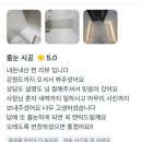 우미린명품세탁소 | 신검단중앙역우미린클래스원 줄눈시공비용, 줄눈시공범위, 줄눈제 모든 걸 해결해 드립니다~~!!
