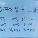 해가뜨는성산에서