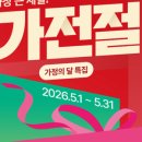 애플아울렛점