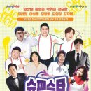 개그쟁이 이미지