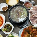 우리동네국밥 이미지