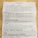 백년대로 418 이미지
