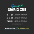 연세세인트성형외과의원 이미지