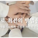서안산노인전문병원 이미지