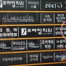 대일떡집 이미지