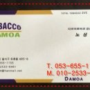 (주)건강다모아 이미지