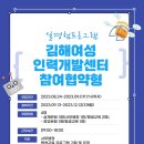 지앤제이커리어 이미지