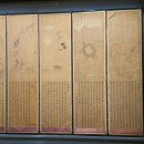 아모레퍼시픽 창립 80주년 기념 고미술 기획전 《조선민화전》 관람