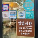 감츠 | [영통역 맛집] 감츠 영통점 l 주차 편한 영통돈카츠 맛집 먹어본 후기