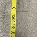 G1304 이미지