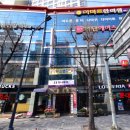 부산아동맘병원 인근
