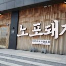 보리인테리어 이미지