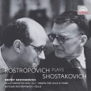 [연주곡] Romance / Dmitri Shostakovich 이미지