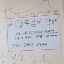 진이칼국수 이미지