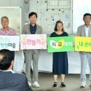 청정마을 이미지