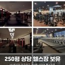 위복싱짐 이미지