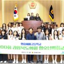 청송여자고등학교 이미지