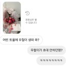 청담다나약국 | Time goes by 🏃