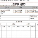 공공용 84 네이버블로그