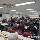 부산진구노인장애인복지관 | 부산진구노인장애인복지관, 독거노인·장애인 위한 ‘행복한 설날 상차림’ 진행