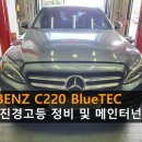 블루텍자동차정비 이미지