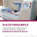 슬찬한방병원 | 김포자궁경부암치료후기 양한방 통합치료를 진행하는 만큼!