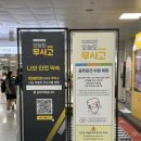 한국교통안전공단 화장실(1층) | [한국교통안전공단] '오늘도 무사고' 캠페인 제주국제공항 체험 후기