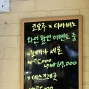 분위기에 취하는 신사맛집!!&lt;신사-코모루&gt;