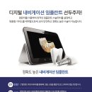 남양바른탑치과의원 이미지