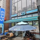 GS25 춘천뉴공지천점 이미지